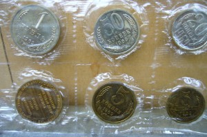 Набор монет СССР 1969