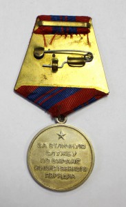 Обществ.Порядок в сер.на доке и Партизан на Доке в комплекте