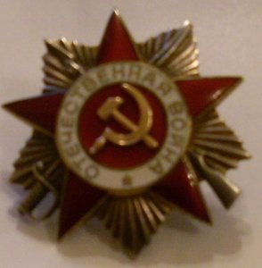ОВ-2 967ХХХ
