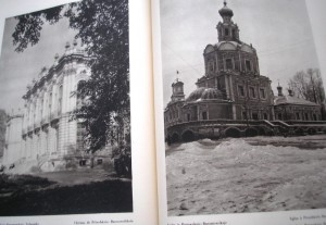 Лица Москвы Алексей Сидоров. Moskau. (Das Gesicht der Städte