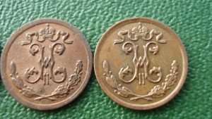 1/4 коп. 1873 г.. 1900, 1909, состояние (7132)