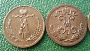 1/4 коп. 1873 г.. 1900, 1909, состояние (7132)