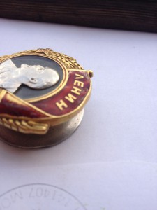 ЛЕНИН № 9060 (винт) рядового-санинструктора за МОСКВУ!