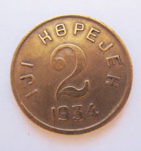 Подборка Тувы 1-2-3-5-10-15-20