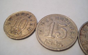 Подборка Тувы 1-2-3-5-10-15-20