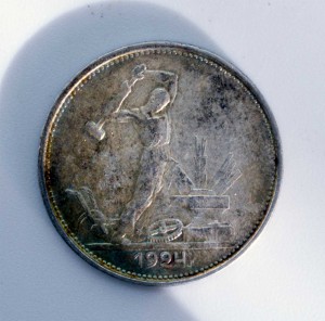 50 копеек 1924 ТР, КЛАДОВЫЕ без обращения! СОЧНАЯ ПАТИНА!