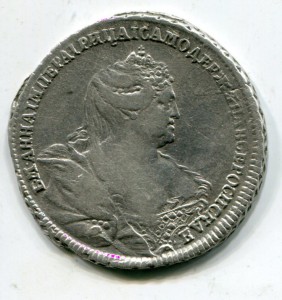 Полтина 1737