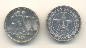 Рубль 1921 г. и Рубль 1924 г (7136)