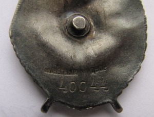 БКЗ № 40044. (Лыжный батальон)