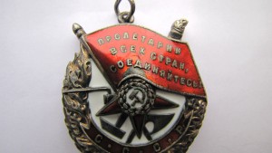 БКЗ № 40044. (Лыжный батальон)