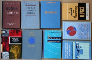 ВНИМАНИЕ - много книг