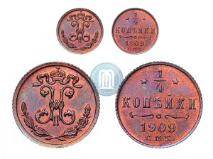 1/4 коп. 1873 г.. 1900, 1909, состояние (7132)
