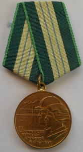 БАМ на доке 1983 г.