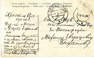 Орёл. Церковь Черниговского полка.