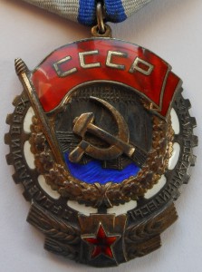 ТКЗ № 217392