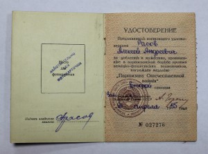 Обществ.Порядок в сер.на доке и Партизан на Доке в комплекте