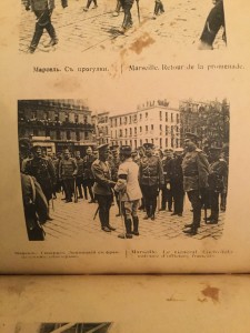Альбом Экспедиционный корпус Русской армии во Франции.