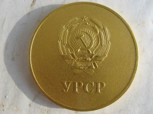 Золотая ШМ Украинской ССР, диаметр: 40 мм. В Люксе