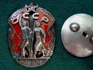 ЗП № 21696