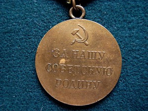 Ленинград . Короткий горизонт