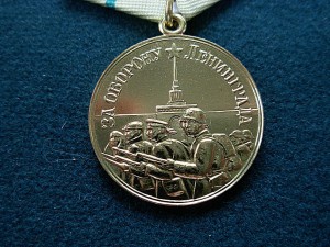 Ленинград. ВОЕНКОМАТ