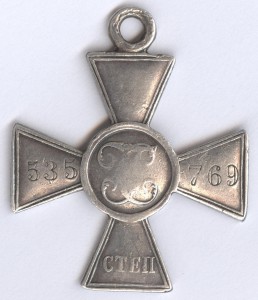 ГК 4 ст. № 535769, за почти Доминикану!