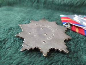 ДРУЖБА № 24543. Документ.