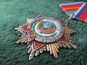 ДРУЖБА № 24543. Документ.