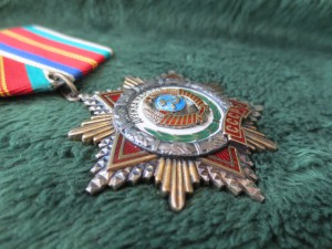 ДРУЖБА № 24543. Документ.