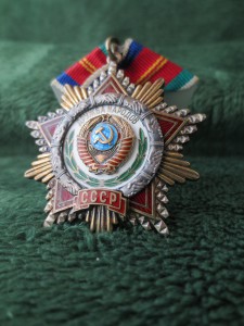 ДРУЖБА № 24543. Документ.