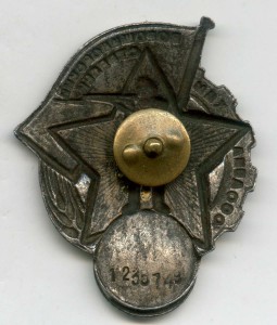 Ворошиловский стрелок (большой - 49х40) №1235749.