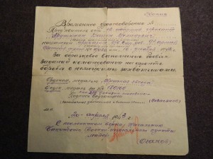ДОК.ОТЛИЧНЫЙ ШОФЕР+ВРЕМ.УДОСТОВЕРЕНИЕ КР.ЗВЕЗДА.
