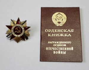 Обществ.Порядок в сер.на доке и Партизан на Доке в комплекте