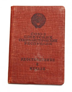 Обществ.Порядок в сер.на доке и Партизан на Доке в комплекте