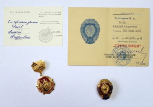 Обществ.Порядок в сер.на доке и Партизан на Доке в комплекте