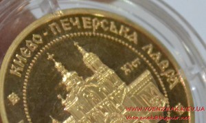 Золотая монета 200 гривен Киево-Печерская Лавра, вес 15,55 г