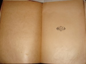 Лермонтов, изд-во Печатник, 5 том, 1914 г. под реставрацию