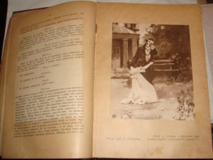 Лермонтов, изд-во Печатник, 5 том, 1914 г. под реставрацию