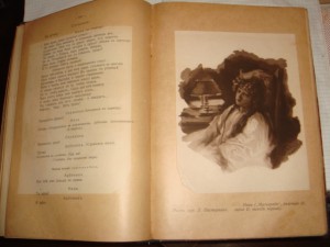 Лермонтов, изд-во Печатник, 5 том, 1914 г. под реставрацию