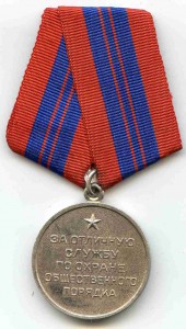 ООП нейзельб., посеребр.