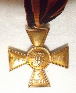 ГК 2 ст. № 12912