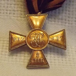 ГК 2 ст. № 12912