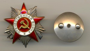 ОВ 2 ст. № 167368 Состояние! (7140)