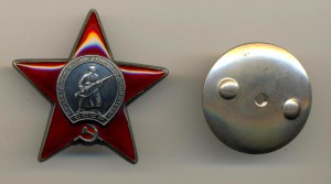 КЗ № 3600535 (7149)