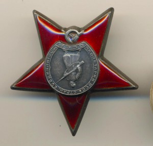 КЗ № 932489 (7154)