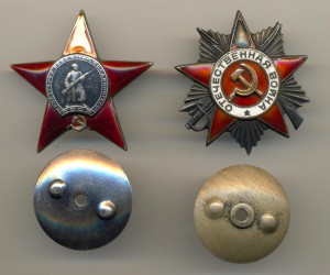 Отечка + КЗ Бюджетные (7155)