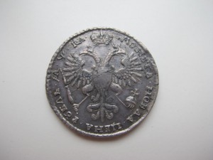 Рубль 1721г