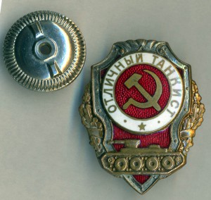 Отличный танкист хороший