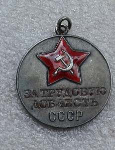 ТД треугол. две штуки