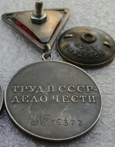 ТД треугол. две штуки